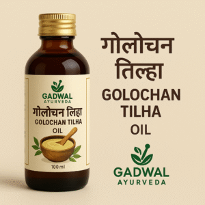 Golochan Tilha (गोलोचन तिल्हा)