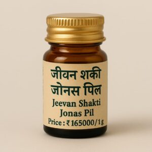 Jeevan Shakti Jones Pill