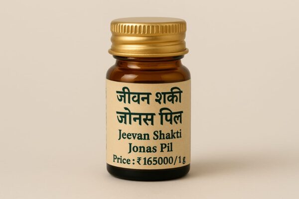 Jeevan Shakti Jones Pill