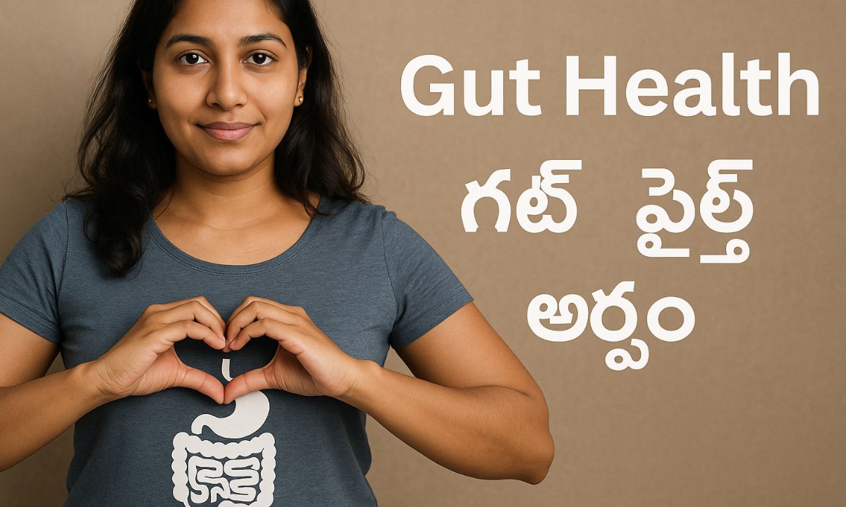 Gut Health Meaning in Telugu