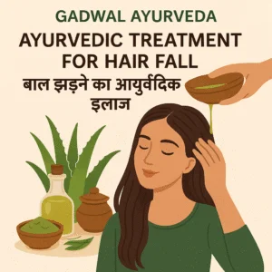 Ayurvedic Treatment for Hair Fall