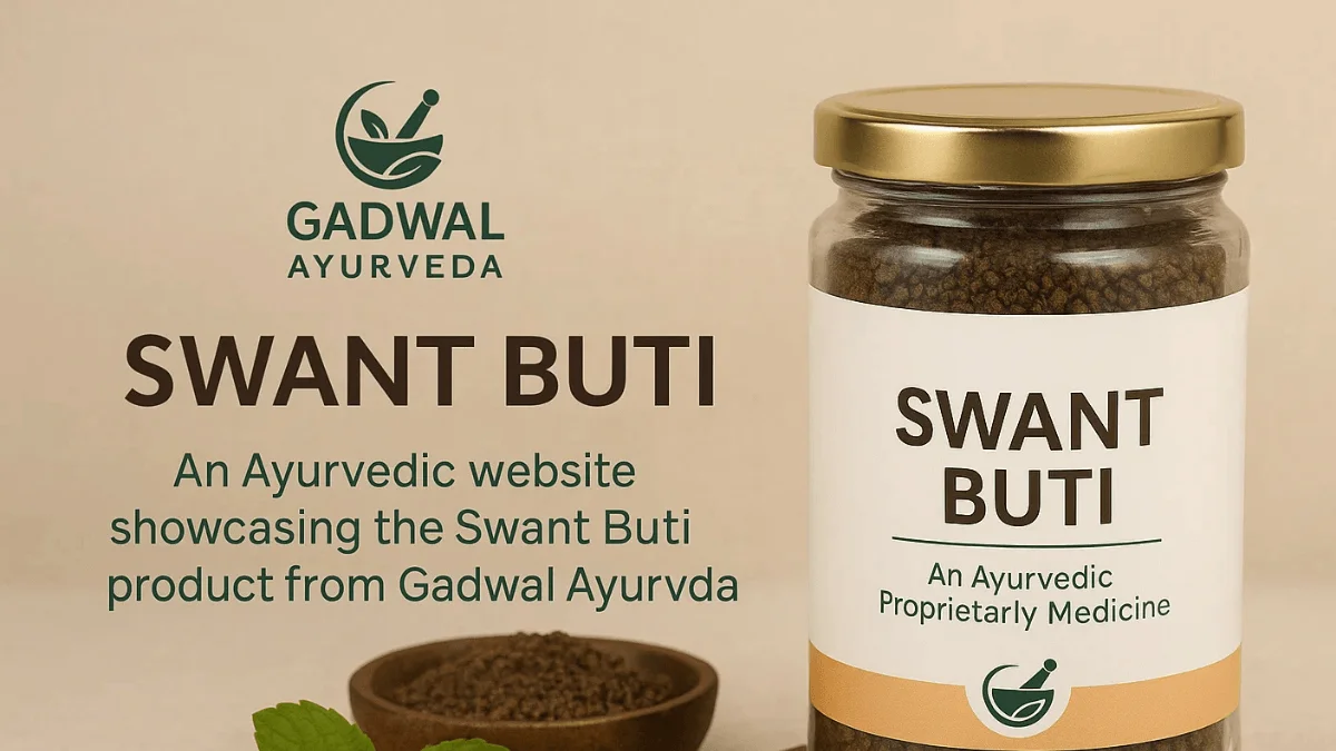 Swant buti