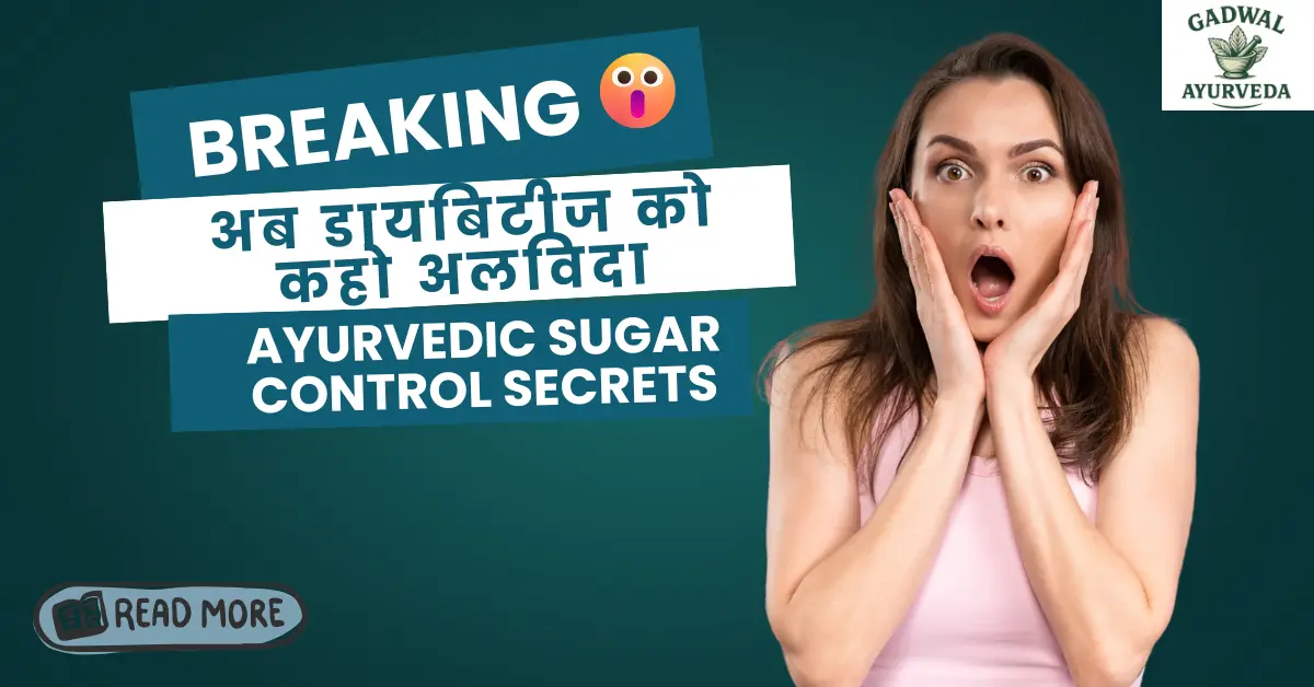 Diabetes Control Powder