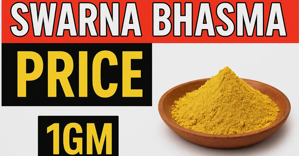swarna bhasma price 1gm